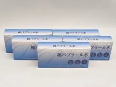 2025年最新】純パプラール水 6ml×5本入の人気アイテム - メルカリ