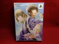 PSP いざ、出陣!恋戦 第二幕 ~越後編~ <豪華版>