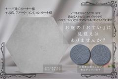 ¥2350→ ドットホワイト　16.5cmのおすい枡雨水枡カバー　エクステリア