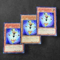 遊戯王 - 天威　デッキパーツ 9149【遊戯王】天威〈デッキパーツ〉20枚セット - メルカリ