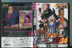 2024年最新】ドラゴンボール MOVIES 7の人気アイテム - メルカリ