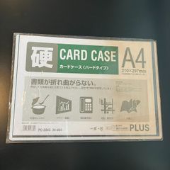 カードケース ハード PC-204C A4　5枚セット 34-464