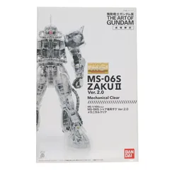 2025年最新】MG シャア専用ザク Ver.2.0 メカニカルクリアの人気