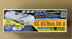 IFD-007i8 手回し式充電ラジオライト ホワイトレスキュー 3LEDライト 非常用サイレン AM FMラジオ
