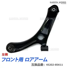 2026年最新】mh23 ロアアームの人気アイテム - メルカリ