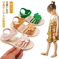 ビーチサンダル キッズ フォーマル 女の子 子供サンダル 子供 靴 子供靴 サンダル シューズ ジュニア おしゃれ 花柄 カジュアル 大きいサイズ 夏 柔らかい 履きやすい 水遊ぶ かわいい キッズ #tomin673186
