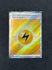ポケカ　汎用カード　ハイレア　セット販売 2025年最新】ポケモンカードゲームの人気アイテム - メルカリ