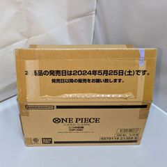 空箱 ワンピースカードゲーム カートン箱 カートン段ボール ダンボール