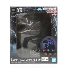 ゴジラ(2023) 『ゴジラ-1.0』 ゴジラルームライト プライズ(2784847) バンプレスト
