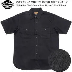 【buzz rickson's】半袖シャツ　マチ付き　東洋　50s 60s 古着 楽天市場】バズリクソンズ 中古（カジュアルシャツ｜トップス