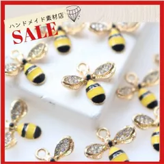 在庫処分セール【6個】ストーン ビジュー 付き 蜂 黄色 ミツバチ ゴールド チャーム パーツ お洒落 デコパーツ アパレル ゴールド系 素材 資材 アクセサリー製作 デコパーツ