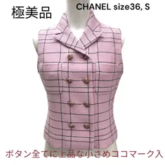 ●極美品　シャネル　CHANEL ピンク　ツイード　ベスト　ジレ　上品小ぶりココマークボタン　36、 S レディース　S5Q686のサムネイル