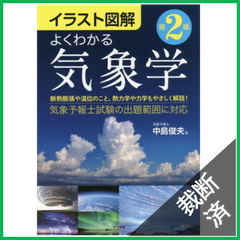 裁断本卸売センター【フォロー割引5%】 - メルカリShops