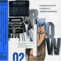 BLEACH★ブリーチ・ビート・コレクション★ベスト 2★初回仕様 BLEACH BEAT COLLECTION THE BEST 2【初回限定仕様】・BLEACH