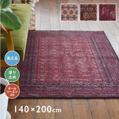 TOCORU 洗濯機で洗えるヴィンテージ風アフガン柄ラグ AFGHAN 140×200cm レッド オレンジ 赤 滑り止め ナイロン 1.5帖 1.5畳 寝室 リビングラグ ダイニング 畳める オールシーズン 床暖対応 ホットカーペット対応 お洒落 長方形