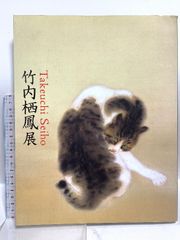 釣ファン別冊 若松敬竿のチヌ釣り大全 別冊シリーズ.1 - メルカリ