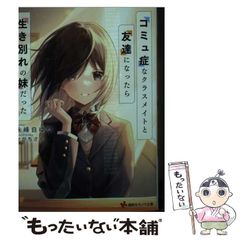 Item thumbnail for item 90eda3c5-dc3d-4589-8015-7d692a159b3f