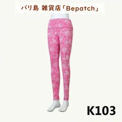 2025年最新】bepatchの人気アイテム - メルカリ