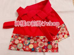お稲荷様、狛犬様、お地蔵様の前掛け20×20cm