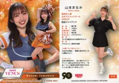 2025年最新】山本まなみの人気アイテム - メルカリ