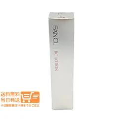 2025年最新】ファンケル fancl bcの人気アイテム - メルカリ