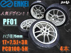 2025年最新】Drive 40d ホイールの人気アイテム - メルカリ 2025年最新】Drive 40d ホイールの人気アイテム - メルカリ