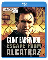 2026年最新】アルカトラズからの脱出の人気アイテム - メルカリ