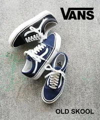 2025年最新】vans old skool 36 dx anaheimの人気アイテム