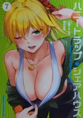 KADOKAWA ドラゴンコミックスエイジ 神月洸壱 ハニートラップ・シェアハウス 7