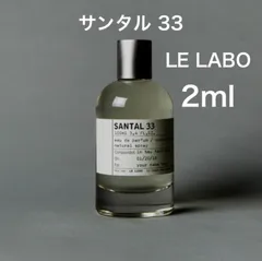 2025年最新】le labo トラベルセットの人気アイテム - メルカリ