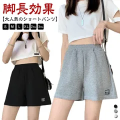 ショートパンツ ショートパンツ ショーパン スウェットパンツ パンツ 短パン スエット ワッフル生地 レディース カジュアル スポーティー 部屋着 ボトムス 韓国ファッション 夏 柔らかい#shark597951