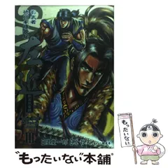 2026年最新】左近SAKON戦国風雲録の人気アイテム - メルカリ