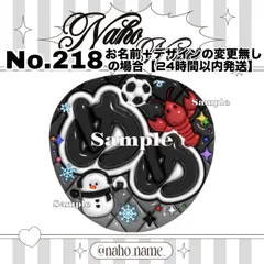 うちわ　オーダー　【受付中】スノーマン snowman ファンサ　文字　目黒蓮　ぷっくり　ネムボ