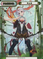 スパルタクス　NBP　放置少女　Reバース スパルタクス NBP 放置少女 Reバース