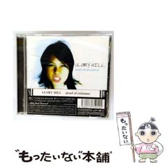 【中古】 天皇と官吏の時代 １８６８年～１９４５年/清文堂出版/田村安興 清文堂出版：天皇と官吏の時代 1868年～1945年〈田村安興著〉