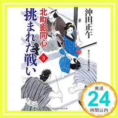 【新品未使用】DARTSLIVEカード はじめの一歩 間柴了 新品未使用】DARTSLIVEカード はじめの一歩 間柴了 Amazon.co.jp