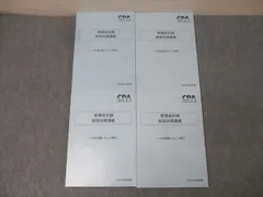 2026年最新】ikbレジュメの人気アイテム - メルカリ