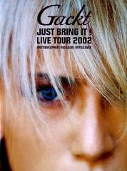 GACKT uvSPECIAL「Gackt file 1999 to 2004」 - メルカリ