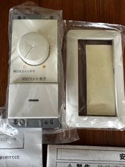 DAIKO DP-37154G2 LED調光器 3路スイッチ付き2個セット - メルカリ