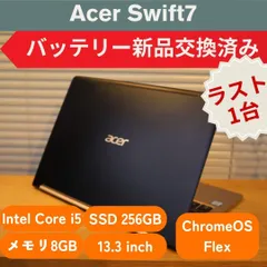2025年最新】chrome os flexの人気アイテム - メルカリ
