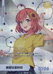 【中古】アニメ系トレカ 205/236[レア]：本間ひまわり