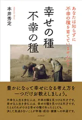 2024年最新】本井秀定の人気アイテム - メルカリ