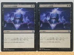 2024年最新】mtg スリーブ マナシンボルの人気アイテム - メルカリ