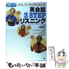 英語基本語彙の使い方辞典 英語基本語彙の使い方辞典 コーパス活用/語研/