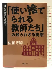 河田孝文 学級通信 3冊セット 河田孝文 学級通信 3冊セット