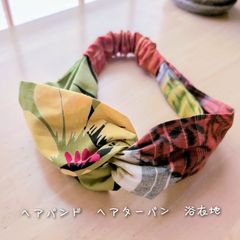 ヘアバンド✾ヘアターバン✾　✾浴衣地✾和柄✾　緑地浴衣withモダン柄