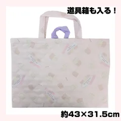 メルティベア レッスンバッグ 手提げ袋 クマ くま 通学 小学生 ポケット 取っ手 女の子 子供 かわいい 学童 幼稚園 入学 入園 習い事 ポケット キッズ 子供 キャラクター キルト生地 かわいい 道具箱