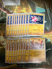 ポケモンカード ぶっとびメテオ ヒステリックシザー