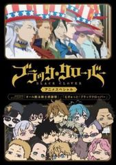 블랙 클로버 애니메이션 스페셜 [애니메이션 중고 DVD] 케이스 없음 :: 렌탈 떨어짐