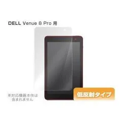 2024年最新】dell venue 8 proの人気アイテム - メルカリ